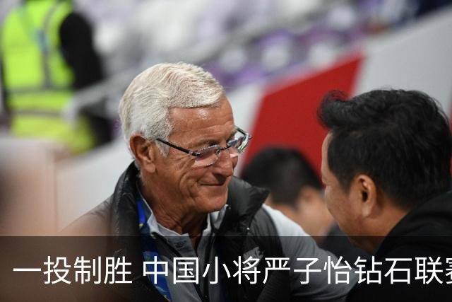 一投制胜 中国小将严子怡钻石联赛三连冠