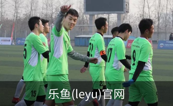 关于乐鱼(leyu)官网